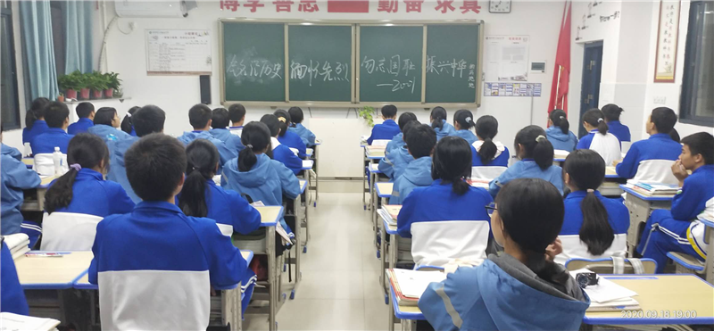 9·18！勿忘國(guó)難日  愛國(guó)從現(xiàn)在開始
